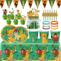 Lion King Birthday Party Supplies Serves 8 Guests Lion Banner Table Cover Plates Napkins Cups For Kids Party Decor