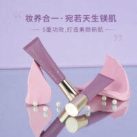 Ermu Grape Makeup Primer Womens Isolation Concealer Li Jiaqi แนะนำโดยไม่ต้องแต่งหน้าไพรเมอร์ให้ความชุ่มชื้นและให้ความชุ่มชื้นนักเรียนไม่ติดแป้ง 2023