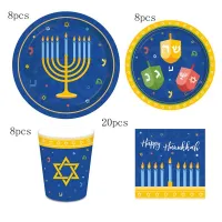 Hanukkah Theme Party ตกแต่งชุด Disposable Tableware Chanukah Party Favors สำหรับ 8 คนแผ่นถ้วยผ้าเช็ดปาก