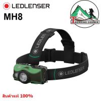 Ledlenser  ไฟฉาย คาดหัว  MH 8 Headlamp