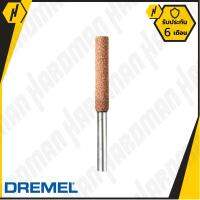 DREMEL 454 หินลับคม 3/16 นิ้ว