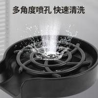 Original High efficiency bar table cup washer sink high pressure spray washing cup artifact home kitchen milk tea shop commercial press quick cleaning