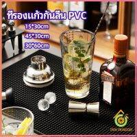 Thai Pioneers ที่รองจาน แผ่นรองจาน วัสดุ PVC กันลื่น กันน้ำ PVC non-slip coaster