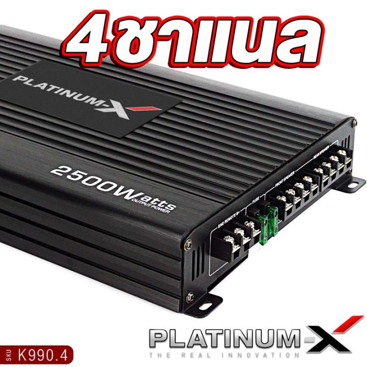 platinum-x-เพาเวอร์แอมป์-4ch-พาวเวอร์แอมป์-เครื่องเสียงรถยนต์-ทรงกะทัดรัด-ติดตั้งง่าย-มีออฟชั่นเสริมสุดคุ้ม-เครื่องเสียงรถยนต์-4065minii