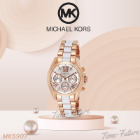 นาฬิกา Michael Kors รุ่นขายดี MK5907 ไมเคิล คอร์ นาฬิกาข้อมือผู้หญิง นาฬิกาผู้หญิง ของแท้ MK สินค้าขายดี พร้อมจัดส่ง