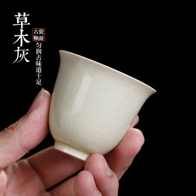Jingdezhen Crackle เคลือบเซรามิคถ้วยชาสุขภาพ Gongfu Teaware Dehua พอร์ซเลนสีขาวพิธีชงชาจีน Master Cup
