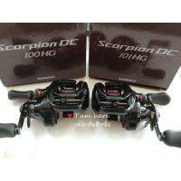 รอก​หยดน้ำ​ Shimano Scorpion​ DC