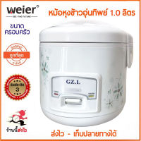 หม้อหุงข้าวไฟฟ้า 1.0L 1.8L หม้อหุงข้าว หม้อหุงข้าวไฟฟ้า หม้อหุงข้าวมินิ หมอหุงข้าว หม้อหุ