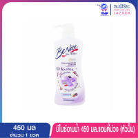 บีไนซ์อาบน้ำ 450มล.แอนตี้ม่วง  (หัวปั๊ม) E