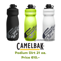 ขวดน้ำ มีฝาปิด Camelbak PODIUM DIRT 21 oz. สำหรับจักรยาน