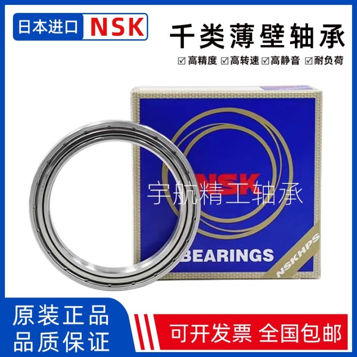 japan-nsk-high-speed-thin-walled-bearings-6900-6901-6902-6903-6904-6905-6906-zz-vv