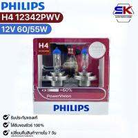 หลอดไฟหน้ารถยนต์ PHILIPS H4 PowerVision (12342PWV)