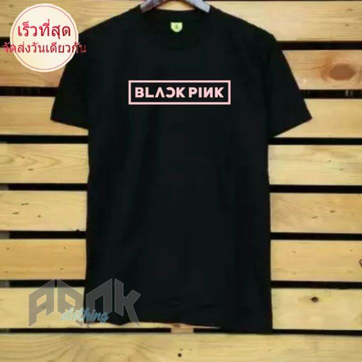 ผู้ชาย-เสื้อผ้า-ลายศิลปินเกาหลี-blackpink-combed-s