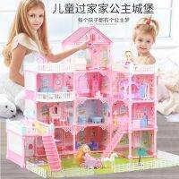 [COD] Childrens simulation play house girl princess dream castle villa doll assembled toy birthday gift