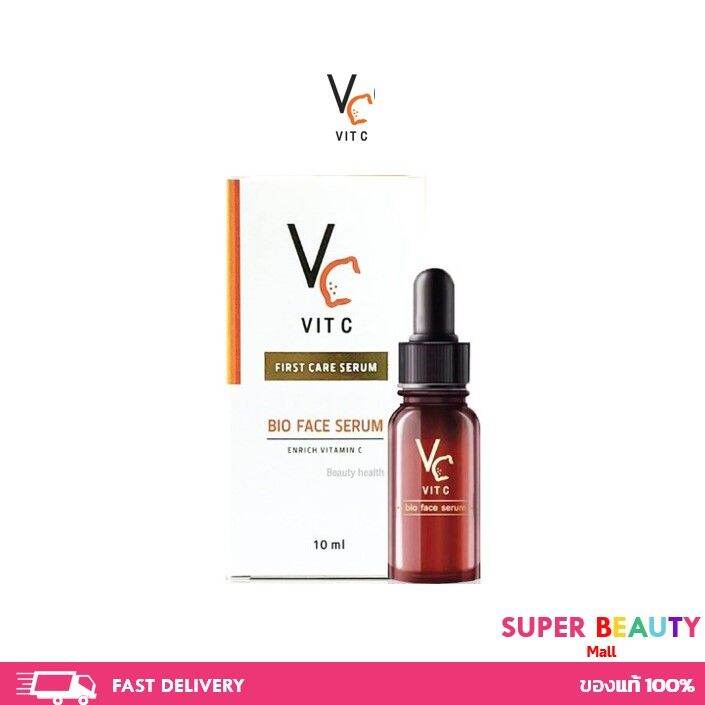 vc-serum-vit-c-whitening-cream-เซรั่ม-vc-น้องฉัตร-ไวท์เทนนิ่งครีม-เซรั่มวิตามินซีน้องฉัตร-ขนาด-10-g