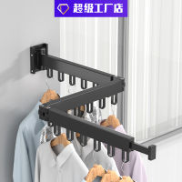 Folding Clothes Hanger Wall Mount Retractable Cloth Drying Rack Indoor &amp; Outdoor Aluminum Home Laundry Clothesline Space Saving