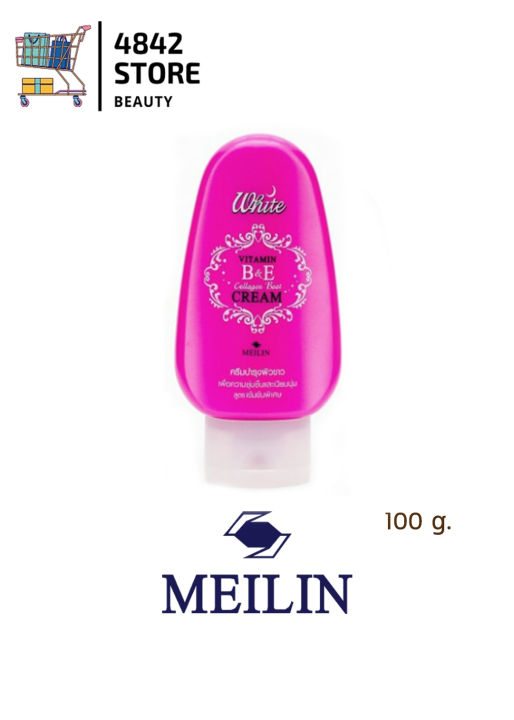 Meilin Vitamin B&E Cream Collagen Boot เมลิน วิตามิน บี แอนด์ อี ครีม ...