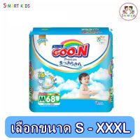 GOON. กูนน์ พรีเมี่ยม สีฟ้า เมก้า แบบกางเกง