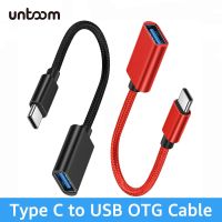 [HOT TALQQQWWEGE 583][ร้อน W] Type C เพื่อ USB OTG อะแดปเตอร์เคเบิ้ล USB Type C ชายกับหญิง USB เคเบิ้ลอะแดปเตอร์ OTG เคเบิ้ลแปลงสำหรับ Xiaomi ซัมซุง MacBook Pro