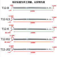 NEW high qualityT12 หัวแร้งหัวแร้งหัวแร้งหัวแหลมหัวตัดคำเดียว K B J ils หัวแร้งอายุยืนอุณหภูมิคงที่ความร้อนหัวแร้ง