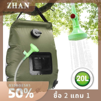 ZHAN ถุงน้ำ20L ฝักบัวพลังงานแสงอาทิตย์สำหรับกลางแจ้งการเดินป่าการตั้งแคมป์การทำความร้อนการตั้งแคมป์การปีนเขาถุงน้ำเปลี่ยนหัวฝักบัวได้