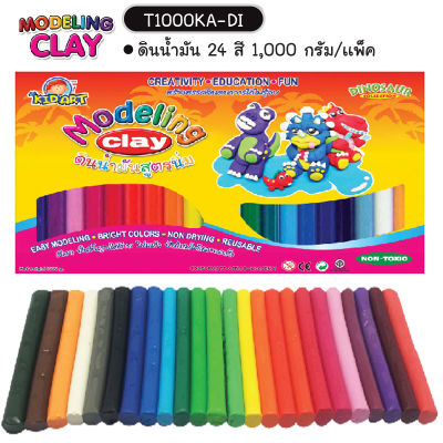 คิดอาร์ท ดินน้ำมันแบบแท่ง 1000กรัม.  24สี Modeling Clay 24 Colored 1000g. (T1000KA)