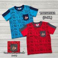 เสื้อยืด เสื้อเด็กชาย พิมพ์และปักลาย TomandJerry สำหรับเด็กชาย 6-12ปี สินค้าพร้อมส่ง TJ650592 (S-XL)