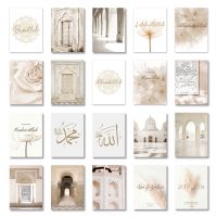 【hot】♤♟✜  Poster Landscape Canvas Print Mosque Door Wall Painting Bohemia Picture Room Decoration