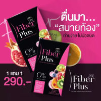 พรีไฟเบอร์พลัส Pre Fiber Plus1กล่องมี 5ซอง