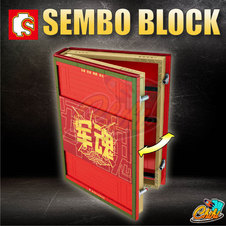 ตัวต่อ-sembo-block-1927-8-1-สมุดทหารจีนสุดเท่สีเเดง-41-minifigures-sd105049-จำนวน-1-374-ชิ้น