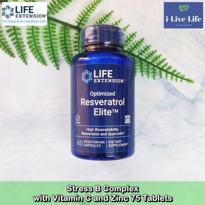 สารสกัดจากไวน์แดง เรสเวอราทรอล Optimized Resveratrol Elite 60 Vegetarian Capsules - Life Extension