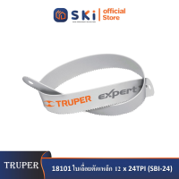 TRUPER 18101 ใบเลื่อยตัดเหล็ก 12"x24TPI (SBI-24) (กล่อง 50 ชิ้น)|SKI OFFICIAL