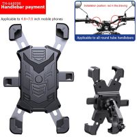 ☋✒○ Universal Adjustable Motorcycle Bike Holder Shockproof Rotating Electric Bicycle Bracket for 4.8-7.0 inch Phone Stand GPS Clip