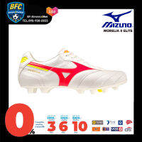 Mizuno Morelia II Elite MD รองเท้าฟุตบอล สตั๊ด โดยร้าน Bananarun