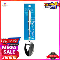 คัลเลอร์ คิท ช้อนคาวพรีเมียม หนา 3 มม. แพ็ค 3 คันColor Kit Premium Spoon 3 mm x 3 pcs