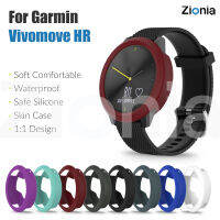 Zionia ซิลิโคนทดแทนแบบนิ่มที่เหมาะกับผิวเคสนาฬิกาสำหรับ Garmin Vivomove HR ฝาครอบตัวป้องกันเคสแบบอ่อนที่สวยงามสำหรับ Garmin Vivomove HR อุปกรณ์เสริมนาฬิกาสปอร์ตอัจฉริยะ