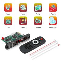 DC 5V 12V MP3 MP5 Stereo Player Wireless Bluetooth 5.0 Car kit Video 1080P MP5 Decoder board Support eBook USB TF Audio Aux FM