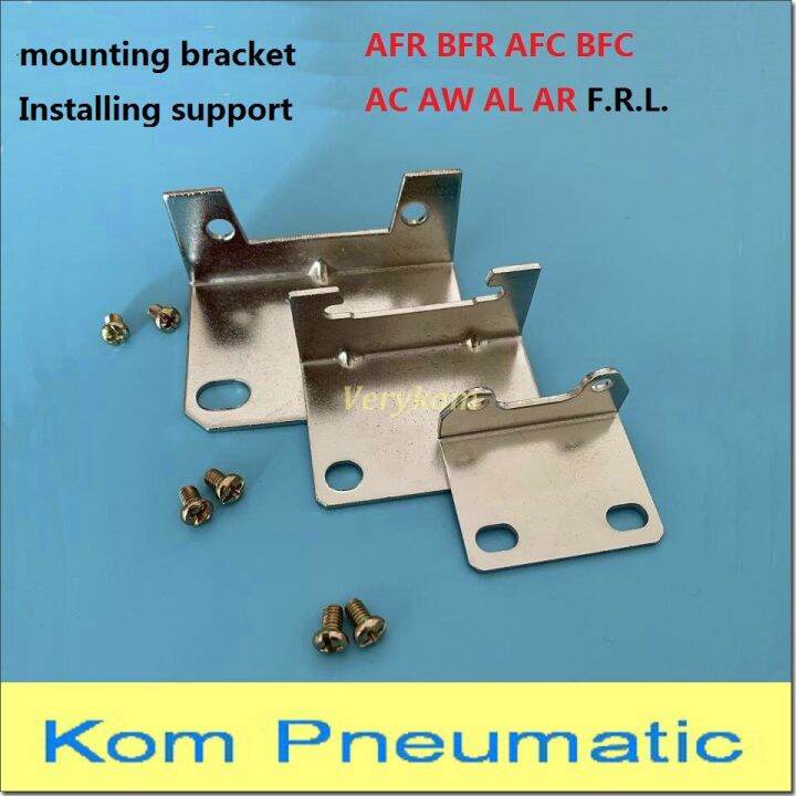 Pneumatic Air Filter Regulator Mounting Bracket Clevis For Airtac AF200002/300003/400004 SMC