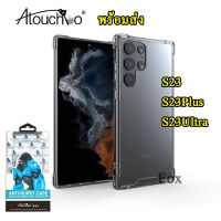 (ของแท้100%) Kingkong  Galaxy S23 Ultra / S22 Ultra / S21FE เคสใสกันกระแทกอย่างดี For Samsung Galaxy S23/S23Plus/S23Ultra/S22plus/S22Ultra S22 PLUS ULTRA ตรงรุ่น