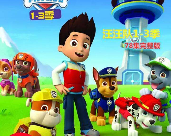 pao-wang-team-1-3-season-78-episodes-free-piggy-page-156-cartoon-dvd-disc-car-package