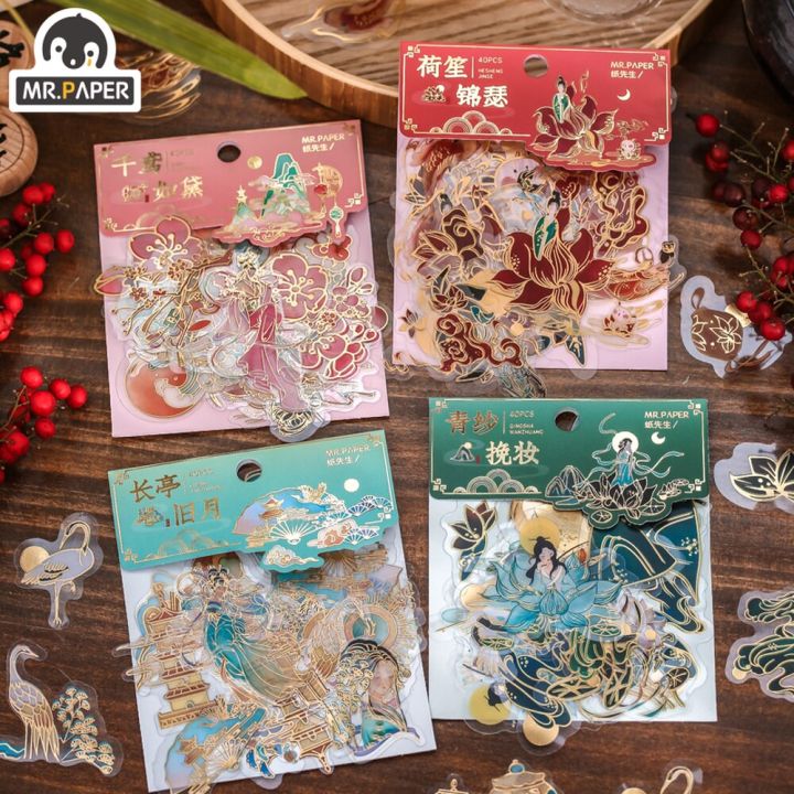 mr-paper-4-styles-40pcs-bag-literary-flower-stickers-nostalgic-antique-characters-hand-account-decoration-stationery-stickers