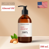 น้ำมันสวีทอัลมอนด์ออยล์จากแคลิฟอร์เนีย Sweet Almond Oil 100%