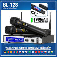 【COD】BL-128 ไมโครโฟนไร้สายแบบใช้มือถือโลหะดั้งเดิม 2 ช่อง UHF ไมโครโฟนไร้สายระดับมืออาชีพล่าสุดพร้อมฟังก์ชั่นการชาร์จและ FM ปุ่มเดียว 100%