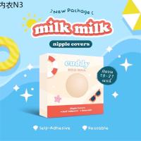 ♀Milk Milk Nipple Covers(มิลค์ มิลค์)◎