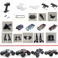 [Automobile accessories] รถ Rc อะไหล่รถบรรทุก