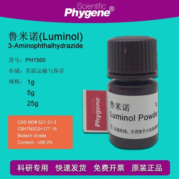 Luminol Reagent Luminol Luminol Blood Stain Detection Solution