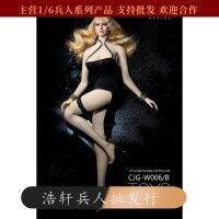 hot seller 1/6 soldier clothes CJG-W006 suspender elastic dress suitable for body 12-inch female