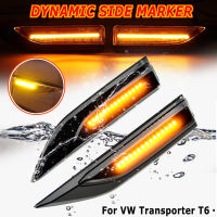 2x LED แบบไดนามิกลำดับเครื่องหมายด้านข้างเลี้ยวไฟแสดงสถานะ Repeater สำหรับ VW Transporter T6สำหรับแคดดี้2015-2017