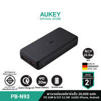 AUKEY PB-N93 พาวเวอร์แบงชาร์จเร็ว 20W ความจุ 20000mAh PD 20W &amp; QC 3.0 22.5W Basix Plus ll แบตสำรอง รุ่น PB-N93