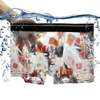 【CW】 Silk Seamless Fashion Youth Man Thin Breathable Elasticity Personalized Printing 3XL Large Size Boxers